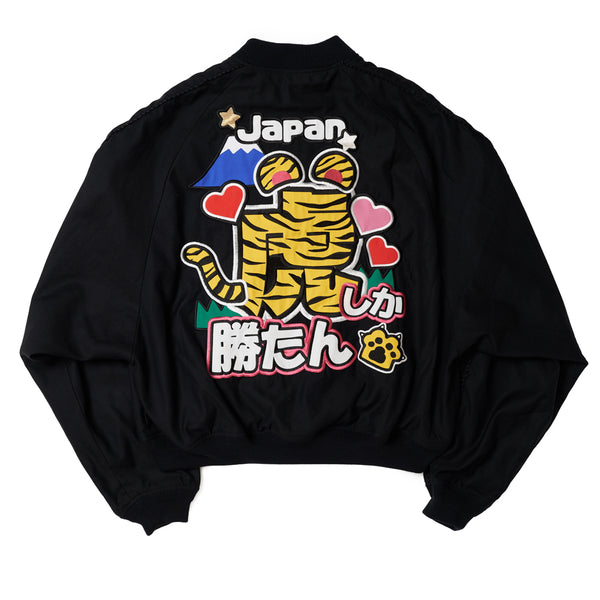 Tiger Souvenir Jacket